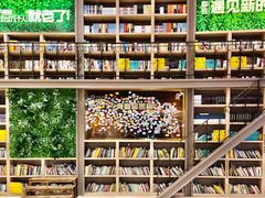 -当当书店(国泰广场店)