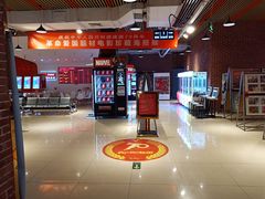 -华美国际影城(旧宫永辉店)