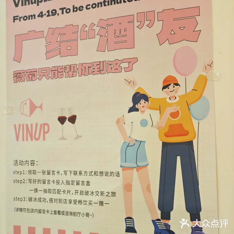 薇葡之约|与心爱的人一起邂逅浪漫下午茶吧!