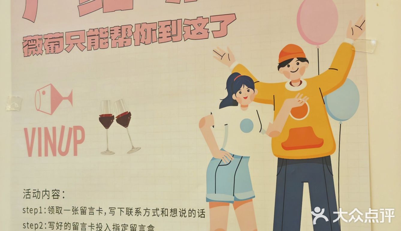 薇葡之约｜与心爱的人一起邂逅浪漫下午茶吧！