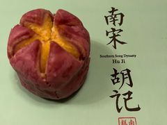 -南宋胡记(杭州体育场路店)
