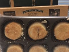 -赵小姐的店(鼓浪屿三友店)