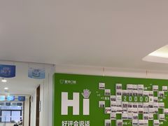 -登特口腔医院(鼓楼东街口店)