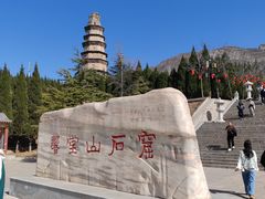 -响堂山石窟-北响堂山石窟