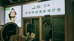 -吉米护肤造型