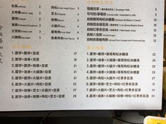 -卞姐蛋饼(陕西南路店)
