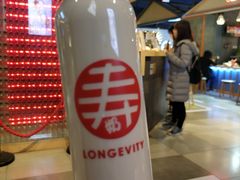 -寿奶茶·鲜奶与茶(合生汇购物中心店)