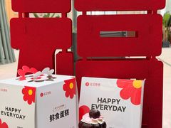 -花花卷卷·鲜食蛋糕(泉屋店)