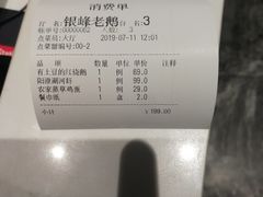 -金典银峰老鹅馆·昆山菜(亭林公园店)
