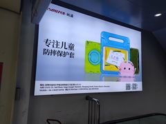 -赛格电子市场(华强北路店)