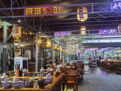 大堂-捞锅坝子老火锅(汽博中心店)