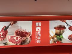 -摩欧客意式餐厅(高新活力汇店)