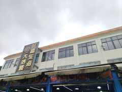 -旺富东海大酒楼(海鲜街店)