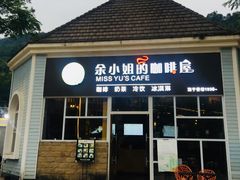 -花水湾第一村温泉大酒店
