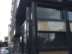 门面-小十料理(新城店)