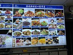 -羊汤研究所(茶苑海口路店)