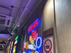 -新疆烧烤王(广灵店)
