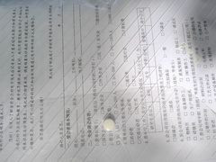 -成都工业学院(郫都校区)