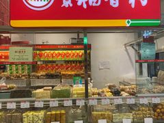 -稻香村(护国寺98号店)