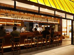-俊屋料理·烧鸟·寿司·日泰融合菜(星际云汇店)