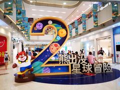 -凯德广场(西城店)