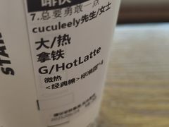 -星巴克(郑州曼哈顿广场店)