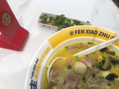 -粉小主·贵州酸汤牛肉粉(南京仙林金鹰店)