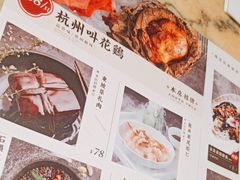 -桂满陇-西湖船宴(西单大悦城店)