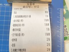 -厝包四点金·潮宴(太古仓店)