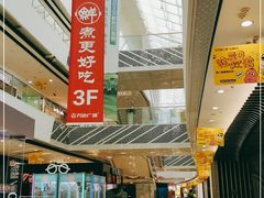 -万达广场(松江店)
