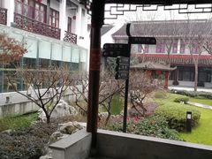 -全季酒店（苏州观前街平江路店）(原临顿路地铁站店)