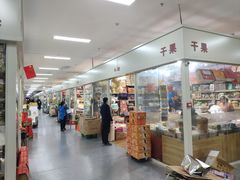 -三旗百汇商品城