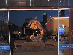 -和源祥·日照菜扛把子(万平口一店)