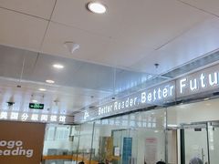 -GogoReading少儿英语分级阅读(双井中心店)