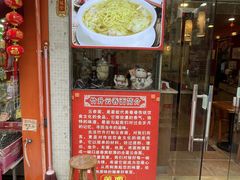 -第一面(东湖西路店)