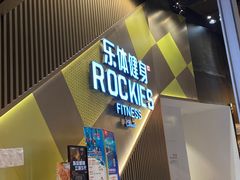-乐体健身(大悦城店)