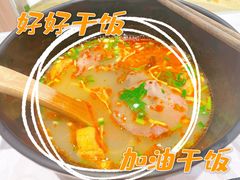 -牛汤哥慢熬牛肉汤(五道口店)