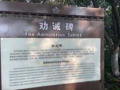 -幕燕滨江·燕子矶公园