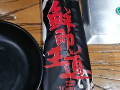 -KAOKAO烤烤·丹东海鲜烧烤(望京店)