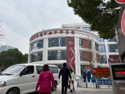 -复旦大学附属妇产科医院(杨浦院区)