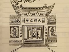 -大佛古寺