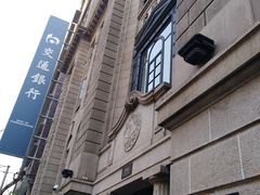 -交通银行(上海市分行营业部)