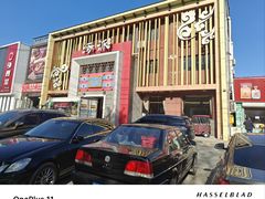-涿派·炝锅鱼(涿州店)