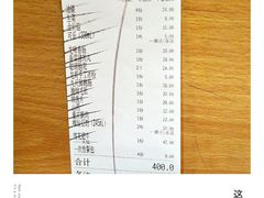 -小龙坎火锅(湖滨银泰in77店)