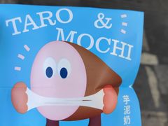 -铭果屋·铜锣烧专卖店(南京创始店)