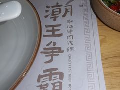 -万科城市广场(厚街店)