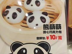 -稻香海鲜饭店(第一国际店)