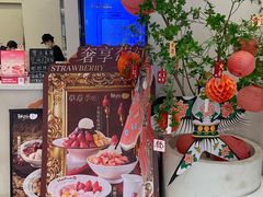 -鲜芋仙(高新万达广场店)