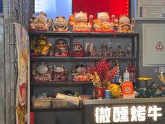 -微醺烤牛·炭火烧烤·精酿啤酒(东郊记忆店)