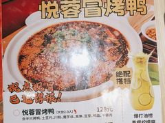 -精悦蓉(松江万达广场店)